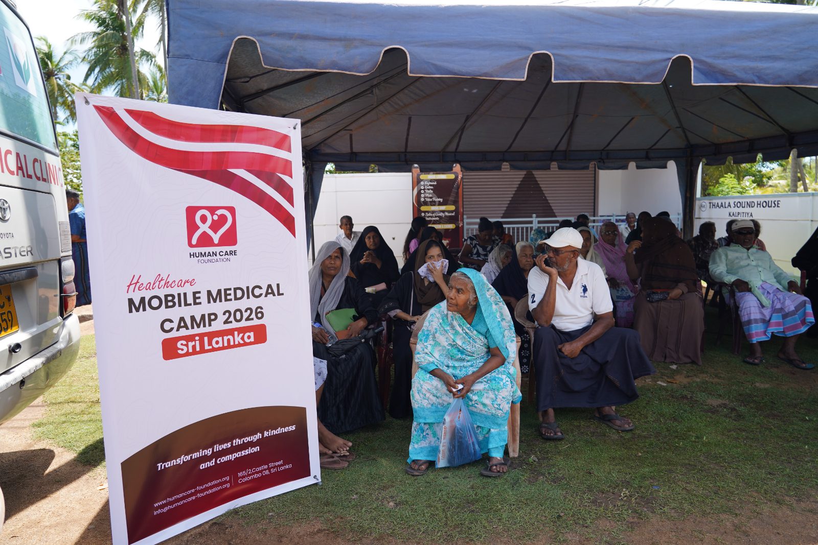 Human Care Foundation field photograph